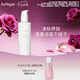 茱莉蔻（Jurlique）清透沁顏潔面凝露200ML 溫和深層清潔洗面奶面部護膚 七夕禮物