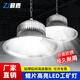 最嘉工礦燈倉庫車間工廠照明燈商用航空鋁材吊鏈?zhǔn)絣ed吊燈 旗艦款-100W白光