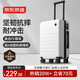 京東京造 無(wú)界行李箱20英寸PC男女拉桿箱登機(jī)旅行箱萬(wàn)向輪 云海白