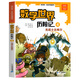 新華書店官方正版數(shù)學(xué)世界歷險(xiǎn)記1-8冊我的一本科學(xué)漫畫書系列7-14歲兒童科普百科漫畫書三四五六年級小學(xué)生趣味數(shù)學(xué)故事書老師課外閱讀書籍 4 光戰(zhàn)士達(dá)帕爾