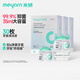 米妍（meyarn）正畸牙套清潔液保持器U型牙套清潔泡騰片便攜30枚新舊包裝隨機發(fā)