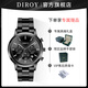 DIROY【七夕禮物-順豐發(fā)貨】黑武士手表重磅高顏值男表送男友生日禮物 6008黑武士鋼帶＋品牌禮盒手提袋