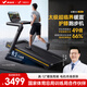 麥瑞克（MERACH）跑步機(jī)家庭用爬坡運(yùn)動(dòng)健身房器材減震護(hù)膝靜音X5 Ultra MR-T10B6