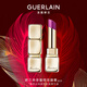 嬌蘭（Guerlain）親親蜜吻潤唇膏809蜜光薰衣紫色 口紅化妝品生日七夕情人節(jié)禮物