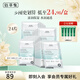 佰草集面膜 潤澤蘭舒緩高保濕面膜 補(bǔ)水保濕貼片面膜女護(hù)膚品 囤貨-潤澤蘭舒緩面膜共4盒（24片）