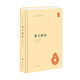 自營(yíng)包郵墨子間詁（精）--中華國(guó)學(xué)文庫(kù) 中華書局