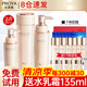 珀萊雅（PROYA）水乳套裝抗皺提拉護(hù)膚品化妝品套裝護(hù)膚禮盒全套官網(wǎng)旗艦直賣款 8:三件套【水+乳+精華】