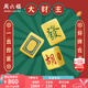 周六福（ZLF）七夕禮物  黃金轉(zhuǎn)運珠男女款5D硬金烤漆國潮麻將手繩 定價 發(fā)-1.06g