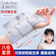 CRALVKOIN日本兒童醫(yī)用腕關(guān)節(jié)固定支具腕部骨折腱鞘炎護(hù)腕手腕拉傷韌帶損傷