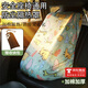 宜品達兒童汽車(chē)安全座椅遮陽(yáng)防曬隔熱罩嬰兒車(chē)載座椅遮光防塵防水保護套 【雙層加厚 無(wú)懼暴曬】 樹(shù)葉恐龍
