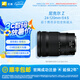 尼康（Nikon） 尼克爾Z 24-120mm f/4S 全畫幅鏡頭 微單相機(jī)適用 Z卡口