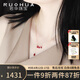 若華（RUOHUA）云枝4-5mm紅寶石項鏈女彩寶流蘇鴿血紅鎖骨鏈吊墜七夕禮物