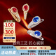伊彩【靈蛇】天然紅藍(lán)寶石耳釘女18k金鑲嵌鉆石典雅高級(jí)感 1.3克拉 天然藍(lán)寶石/Vivid Blue