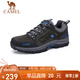 駱駝（CAMEL）男鞋戶外休閑運動登山鞋防撞徒步鞋  A632026925 灰色 41