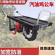 TLXT汽油雞公車單輪小推車爬山車工山地運輸車汽油機手推車獨輪車農(nóng)用 三檔變速4.5馬力配普通胎