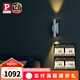 Paulmann P德國柏曼壁燈輕奢客廳背景墻壁燈led戶外防水過道庭院燈 【鏡光銀】8W-3000K-墻控