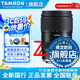 騰龍（Tamron）官方旗艦店A063 28-75mm F2.8 G2騰龍二代28-75 E口全畫幅微單變焦鏡頭大光圈影像 尼康Z卡口 套餐二【騰龍UV禮包+偏振鏡+閃迪128G卡+包】