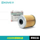 珠峰凱越原裝KOVE凱越450RR專(zhuān)用機油10W40 SN全合成1升 原廠(chǎng)濾芯機濾 【450機濾一個(gè)】