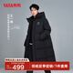 鴨鴨（YAYA）王一博同款冰殼戶外極寒反季羽絨服男士新款長(zhǎng)款情侶東北加厚外套 青光黑色【現(xiàn)貨速發(fā)】 L /175