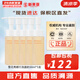 雪花秀（SULWHASOO）套盒滋陰滋盈水乳人參臻秀臻雪套裝女護(hù)膚品禮盒滋潤(rùn)平衡保濕補(bǔ)水 順行洗面奶50*5支