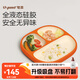 世喜寶寶餐盤嬰兒分格兒童硅膠餐盤吸盤一體式自主進(jìn)食吃飯輔食餐具