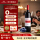 雅達若城堡澳洲進(jìn)口脫醇紅葡萄干型酒無(wú)醇無(wú)酒精0度