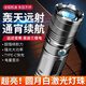 曼戈途強(qiáng)光充電LED白激光手電筒變焦野外生存軍專家用應(yīng)急巡邏戶外照明 白激光電筒（電顯+手機(jī)充電） 鋁合金機(jī)身 高亮遠(yuǎn)射 超長續(xù)航