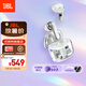 JBL TUNE FLEX2晶噪豆二代主動降噪真無線藍牙耳機音樂游戲入耳式半入耳式小晶豆禮物 國家補貼 白色