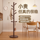新藝鴻運臥室衣帽架實(shí)木掛衣架落地簡(jiǎn)易衣服架立式辦公室置衣架室內掛包架 胡桃色-圓盤(pán)款【全實(shí)木加粗45mm】