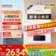 能率（NORITZ）16升燃?xì)鉄崴魈烊粴狻炯译妵?guó)家補(bǔ)貼15%】全屋恒溫巡航 綜合降噪下置風(fēng)機(jī) 16EA2FEX【金榜認(rèn)證】