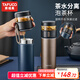 泰福高保溫杯茶水分離水杯泡茶杯便攜大容量帶蓋杯子316不銹鋼