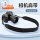 UECYXOP相機(jī)肩帶背帶掛脖繩單反數(shù)碼相機(jī)肩帶高彈力加寬減壓帶掛繩 單反數(shù)碼相機(jī)肩帶【黑色】 【加寬減壓 結(jié)實(shí)耐用】