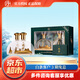 汾杏（fenxing）山西 酒百年汾杏 清香型白酒高度53度 53度 475mL 2瓶 雅韻青山 禮盒裝