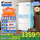 統(tǒng)帥（Leader）500L法式四門多門594mm超薄零嵌入式家用一級能效電冰箱底部前置散熱LF4-526WL1U1國家補貼