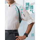 德景天高端酒店廚師工作服七分袖腋下透氣網(wǎng)西餐廳烘焙廚房服裝中袖定制 YL-立領(lǐng)七分袖白色 4XL