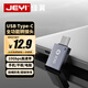 佳翼（JEYI）Type-C轉(zhuǎn)接頭 轉(zhuǎn)USB3.0母 安卓平板手機(jī)接U盤OTG 蘋果Macbook電腦平板拓展轉(zhuǎn)換頭 C公A母-灰