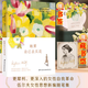 【官方正版】她要自己去買(mǎi)花 伍爾夫女性思想隨筆集 一間自己的房間姐妹篇 買(mǎi)花是微小的獨立而獨立是一場(chǎng)革命 外國文學(xué)小說(shuō)散文正版書(shū) 她要自己去買(mǎi)花