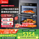 美的（Midea）85L大容量 12.5英寸幻彩大屏 精準(zhǔn)控溫 嵌入式蒸烤箱二合一雙腔家用烘焙蒸箱烤箱SD85
