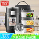 泰福高（TAFUCO） 保溫飯盒新款真空多層飯盒不銹鋼大容量學(xué)生上班族便當(dāng)保溫飯桶 【全真空】黑三層2.2L 包+餐具