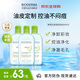 貝德瑪（BIODERMA）卸妝水綠水500ml*3凈妍控油潔膚液油皮卸妝防曬 七夕禮物男