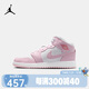 Jordan耐克AJ大童鞋男女童高幫籃球鞋NIKE AJ1兒童運動板鞋  DQ8423-608