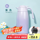 膳魔師（THERMOS）保溫壺2000ml男女士商務(wù)家用熱水壺暖瓶七夕教師節(jié)禮物THX-紫色