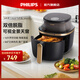 飛利浦（PHILIPS）海星底可視免翻面家用空氣炸鍋6.2L大容量炸烤箱一體 一鍵智能觸控立體熱風(fēng)無油煎炸 【升級款】全景天窗 6.2L NA332