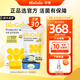 拜奧拜奧益生菌滴劑嬰幼兒童可用菌株羅伊氏乳桿菌dsm17938瑞典進(jìn)口 5ml易滴1瓶
