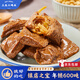 三關(guān)六碼頭筍絲豆干手撕烤豆腐干夾筍豆脯 肉豆干獨立小包裝辦公室小零食 【店長推薦】夾肉*1+夾筍*1