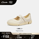 Clarks其樂(lè)Trigenic2 Jen三瓣鞋女士新款平底運(yùn)動(dòng)瑪麗珍淺口單鞋公主鞋 白色 261825684 建議拍小一碼 37