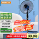 奧克斯（AUX）FS1613 電風(fēng)扇/落地扇/空氣流通/交流定頻工業(yè)落地扇/工程家用風(fēng)扇/五葉大風(fēng)量風(fēng)扇
