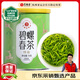 藝福堂綠茶 江蘇原產(chǎn)碧螺春特級精選70g 明前2025新茶春茶罐裝茶葉自飲