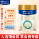 美素佳兒（Friso）嬰幼兒奶粉（店鋪會員專享） 皇家3段800g