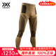 X-BIONIC熱反射4.0 男款透氣排汗滑雪運(yùn)動(dòng)跑步保暖內(nèi)衣滑雪內(nèi)衣褲套裝壓縮 長(zhǎng)褲---金黃/黑 M